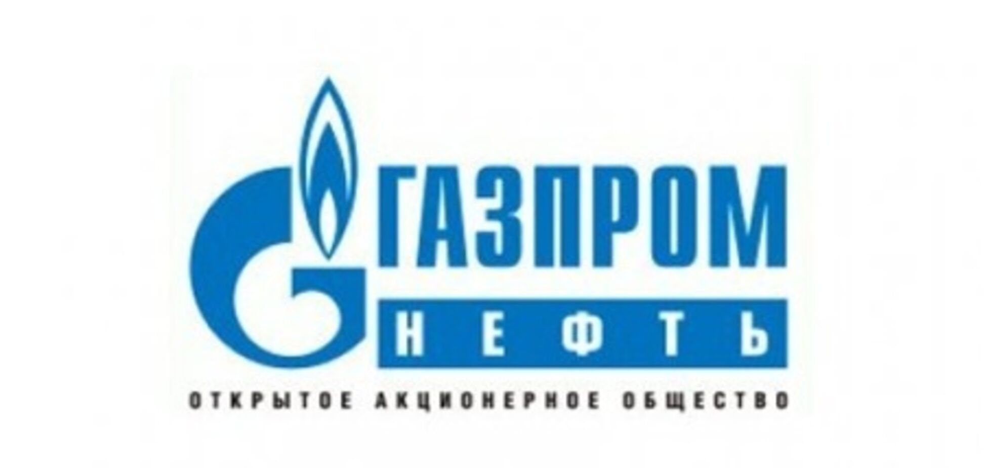 'Газпром' стал спонсором футбольного суперклуба