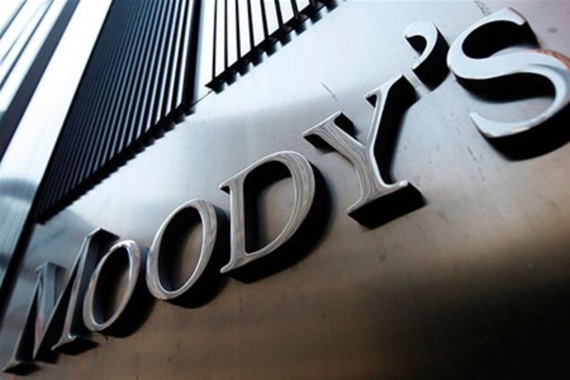 Moody's понизило рейтинги 13 итальянских банков