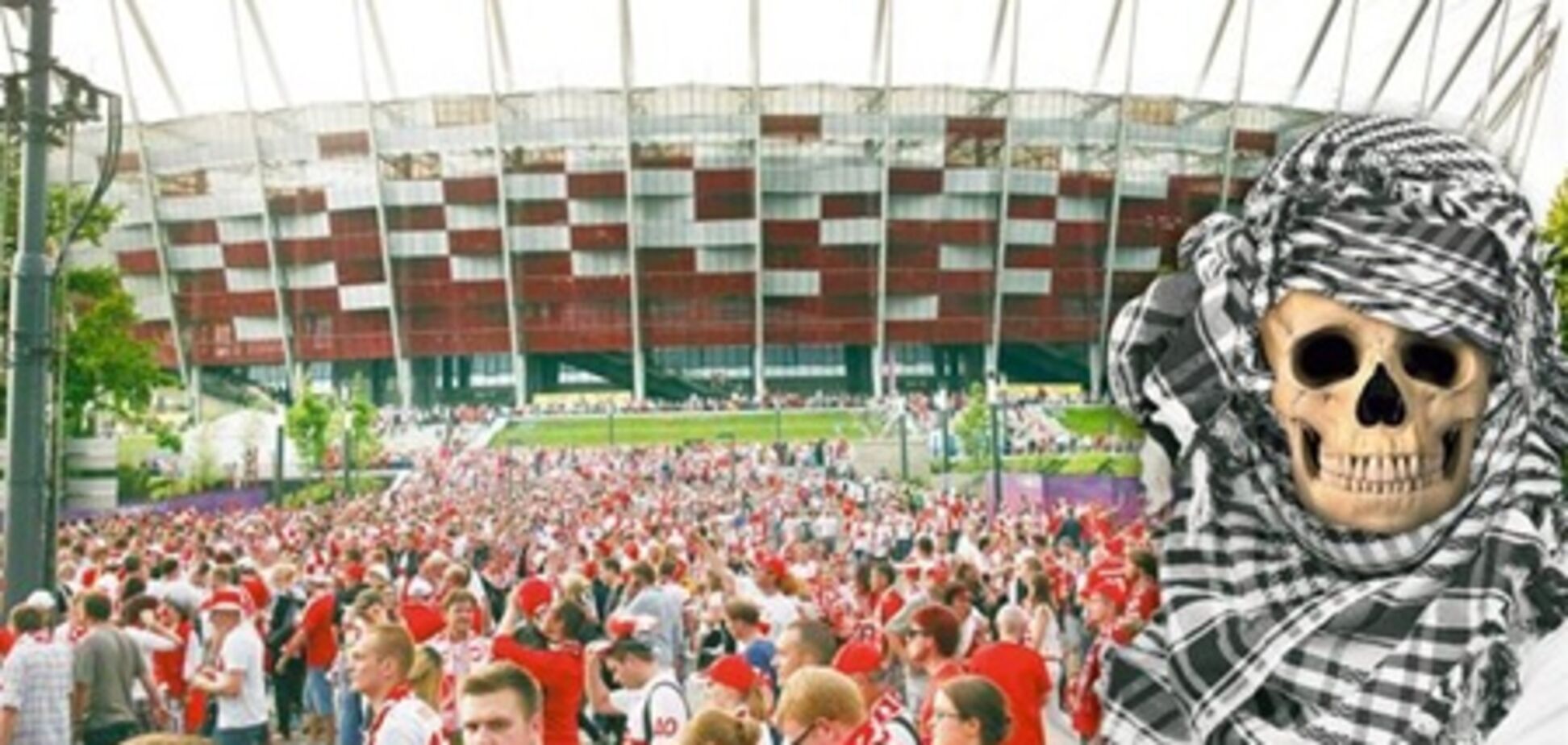 Террористы в Польше?