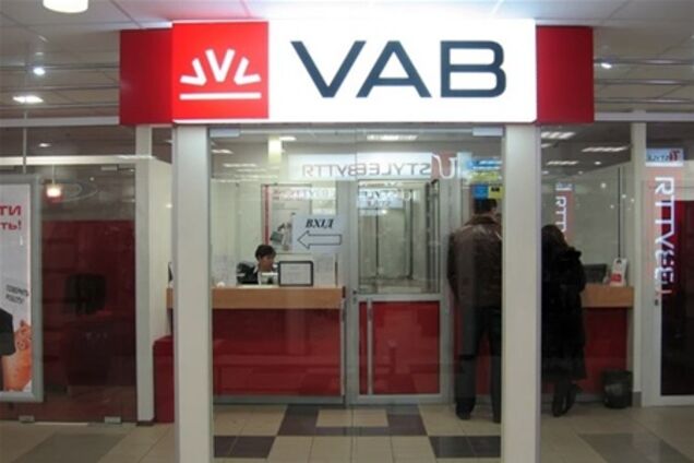 VAB Банк повернув свій центральний офіс у Києві