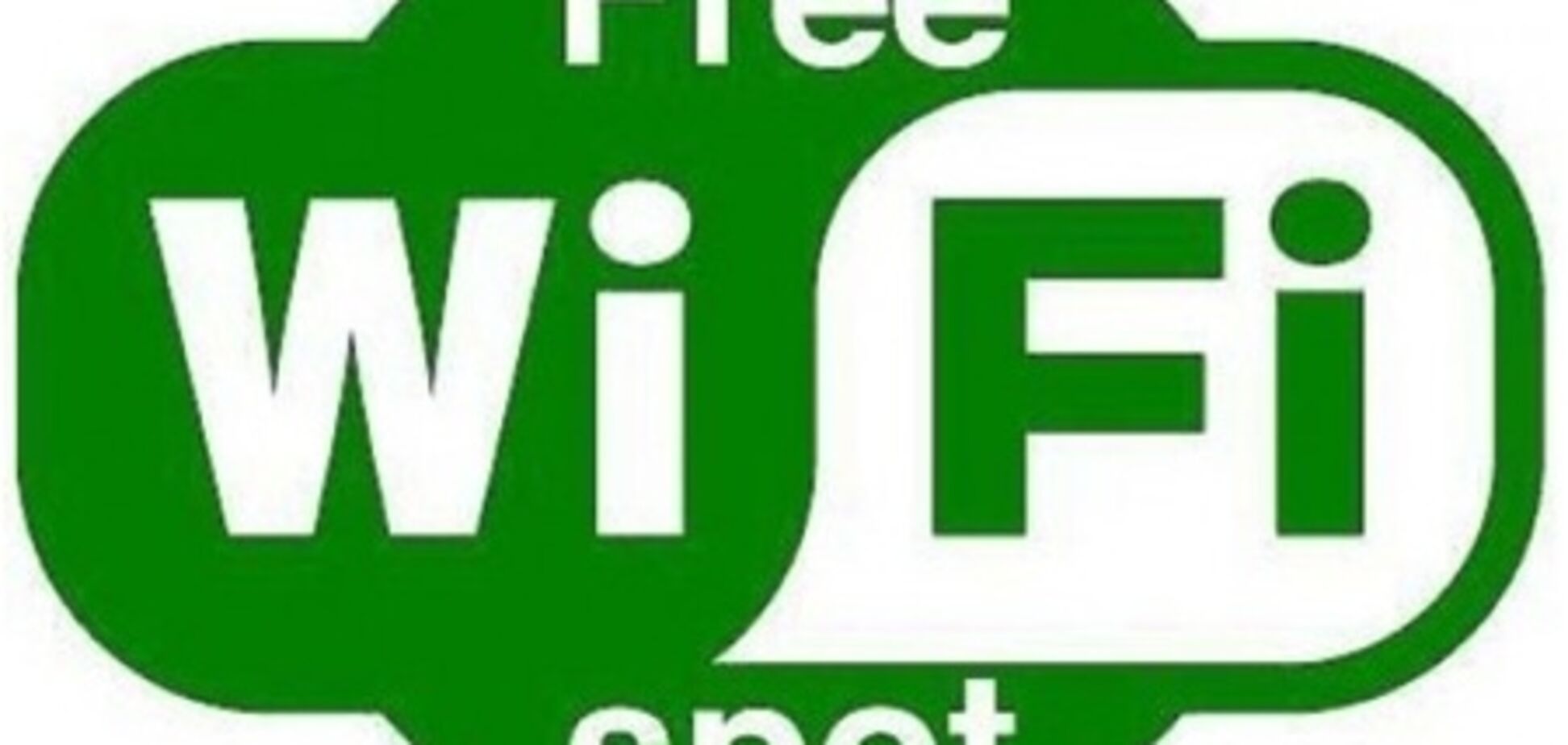 В Киеве появились 2 точки с бесплатным Wi-Fi 