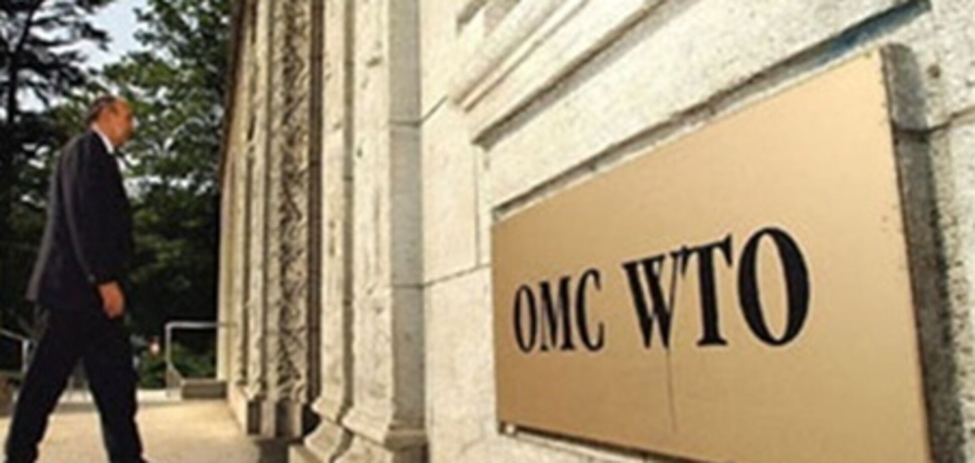 Совет Федерации ратифицировал протокол о присоединении РФ к ВТО