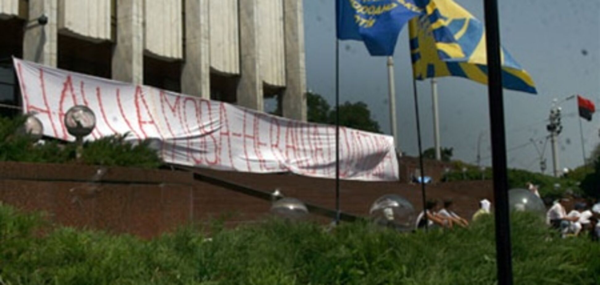 Митингующие под Укрдомом переходят к новой фазе протеста