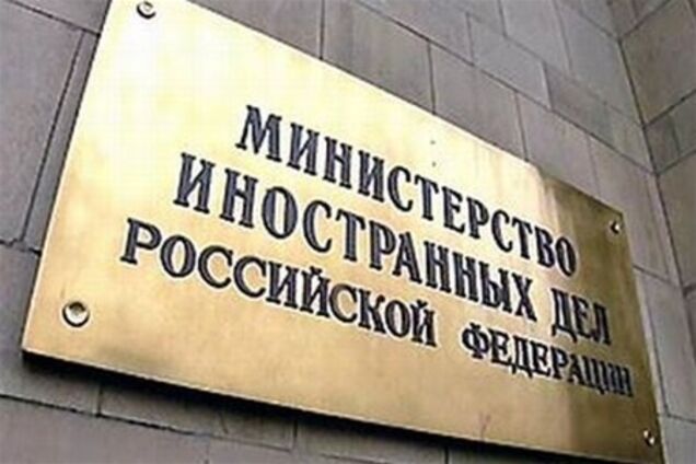 МИД РФ: среди погибших при крушении вертолета в Конго украинцев нет