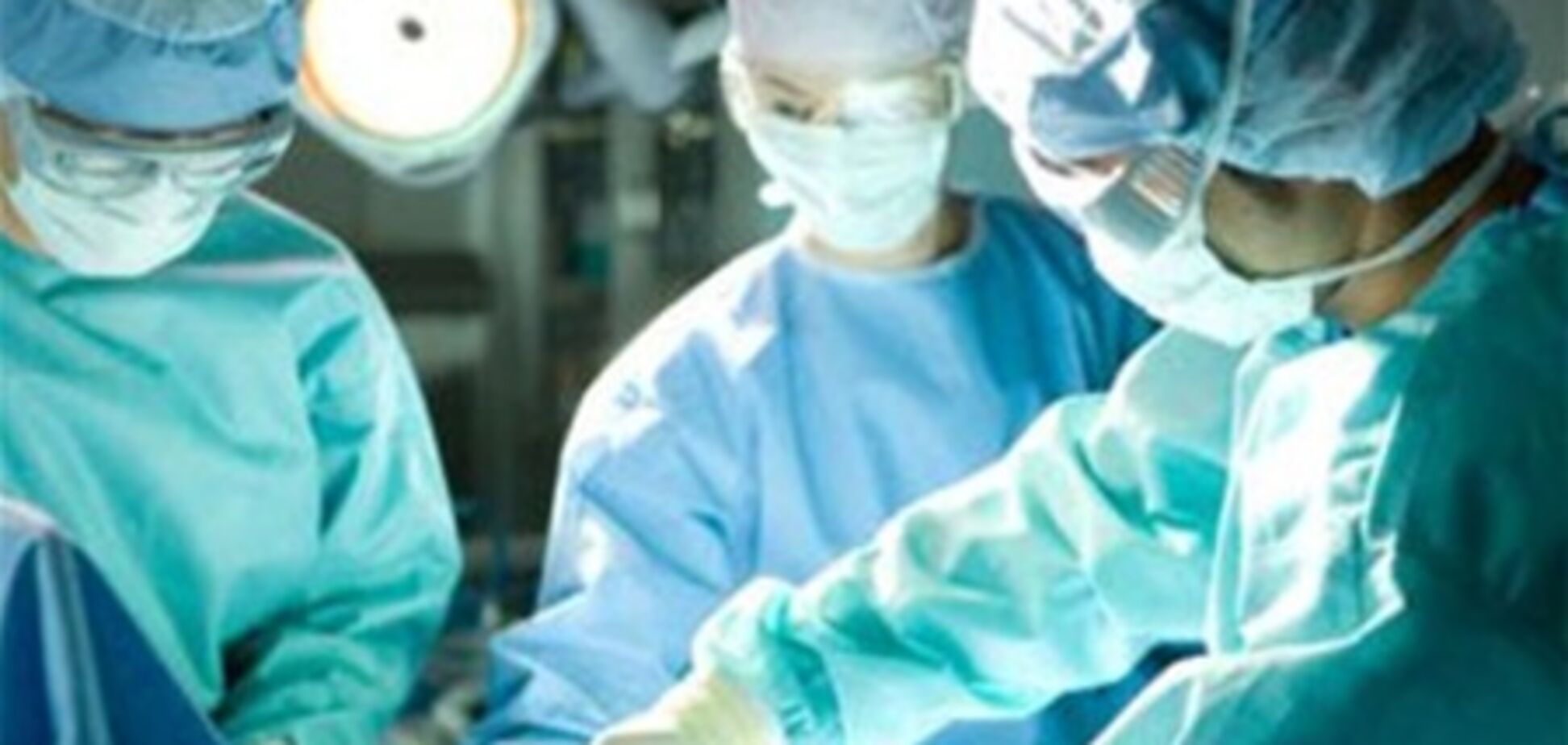 'Чорні трансплантологи' знайшли сотні тисяч гривень на заставу