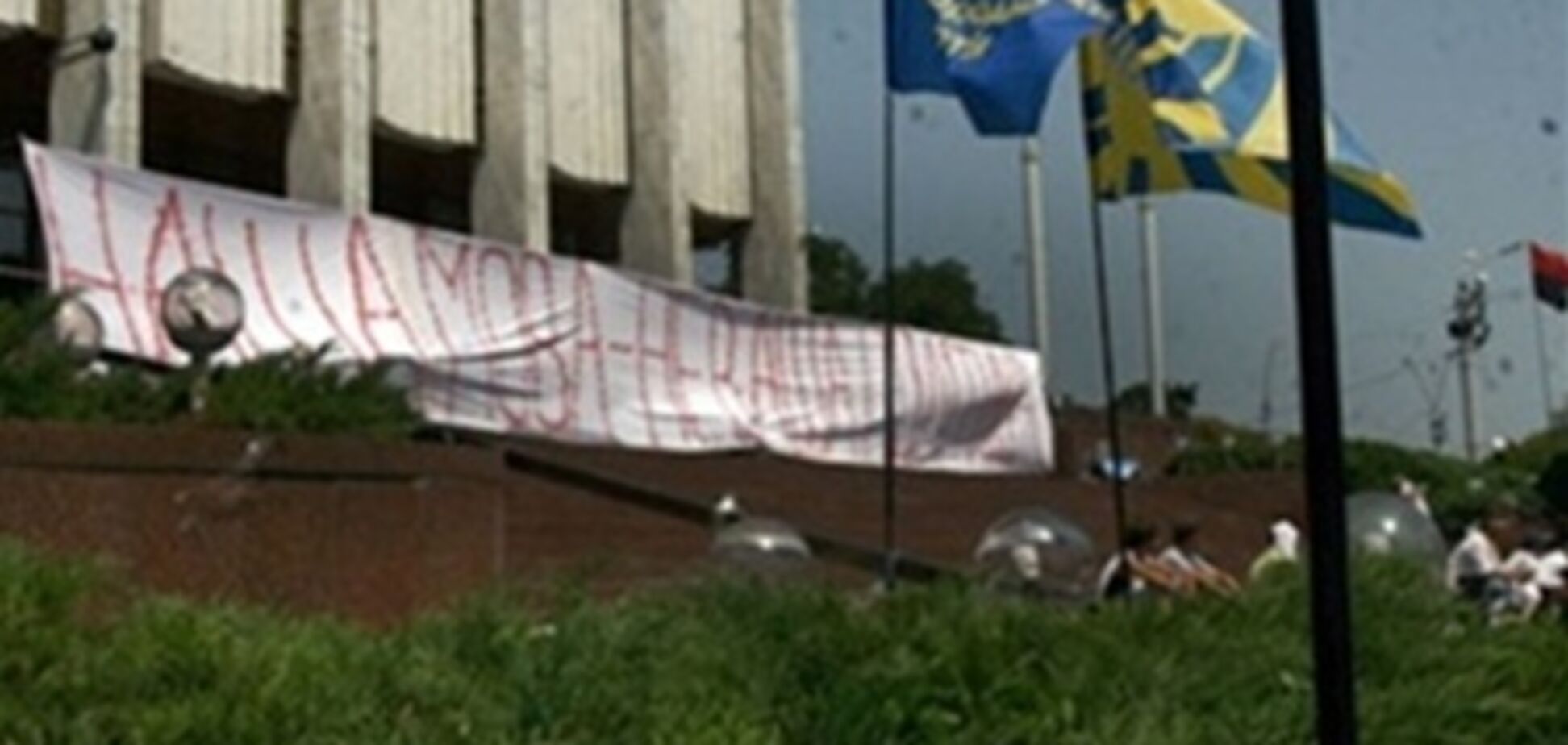 На защитников украинского языка милиция составила 11 протоколов