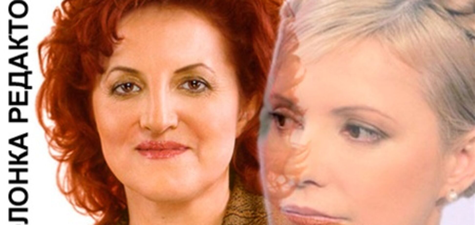 Як 'справа Тимошенко' розбещує Європу ... Скандал в Чехії