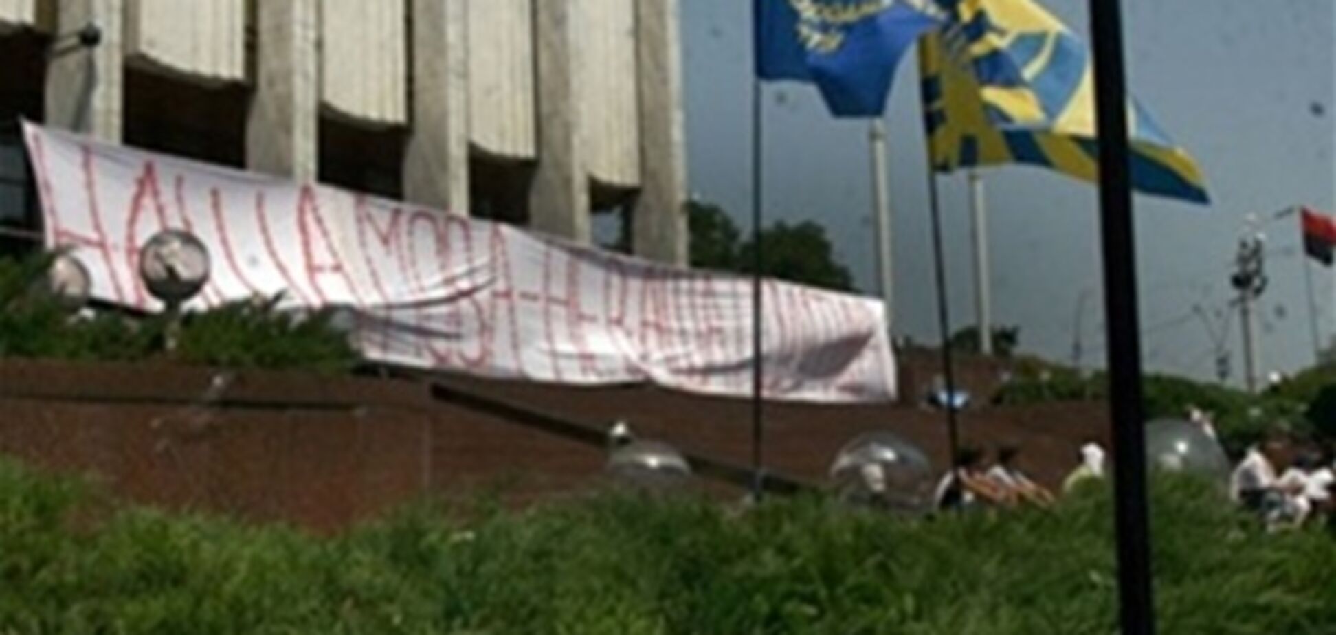 Под Украинским домом появились новые голодающие