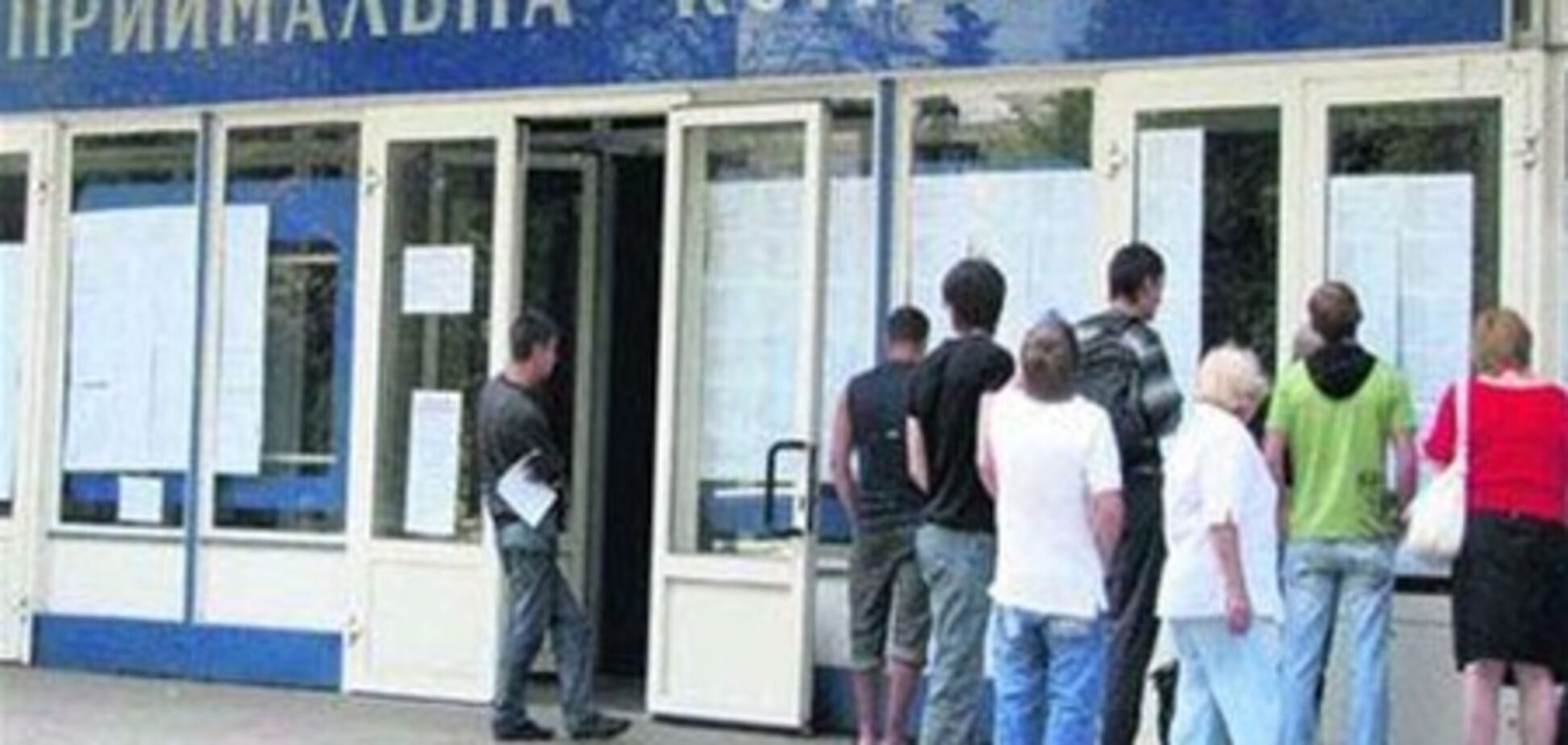 Более сотни вузов сами определили проходные баллы - Ликарчук