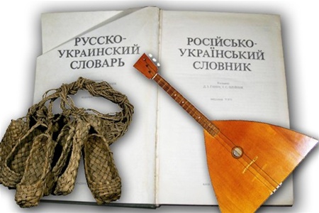 Закон о языках: pro et contra