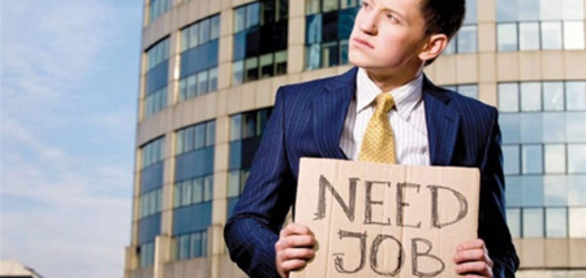 Безработица в ЕС побила исторический рекорд