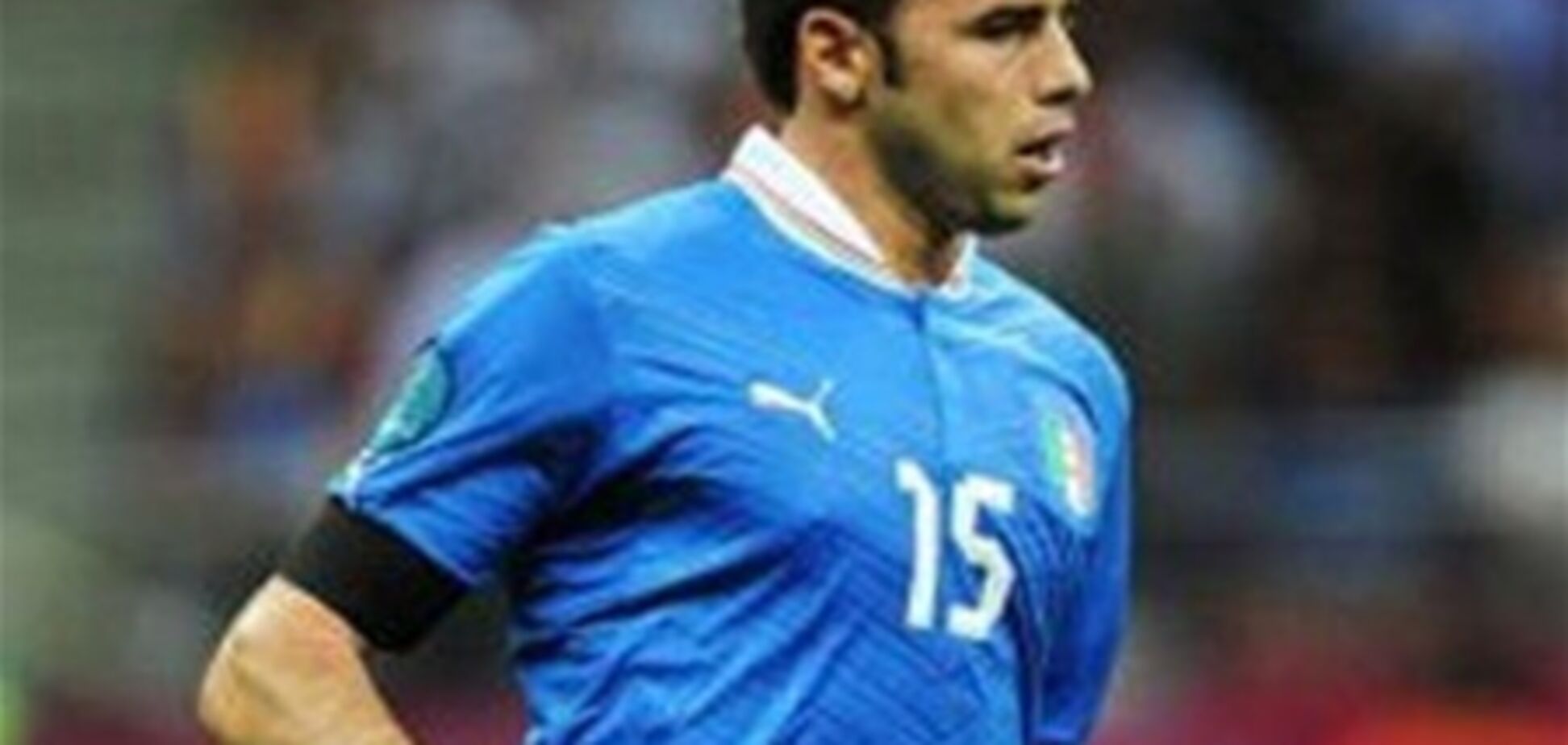Игроки сборной Италии - о поражении в финале Евро-2012