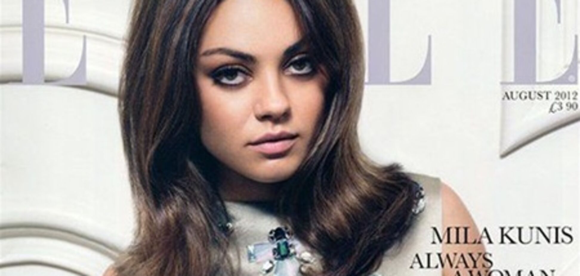 Мила Кунис: люди недооценивают меня