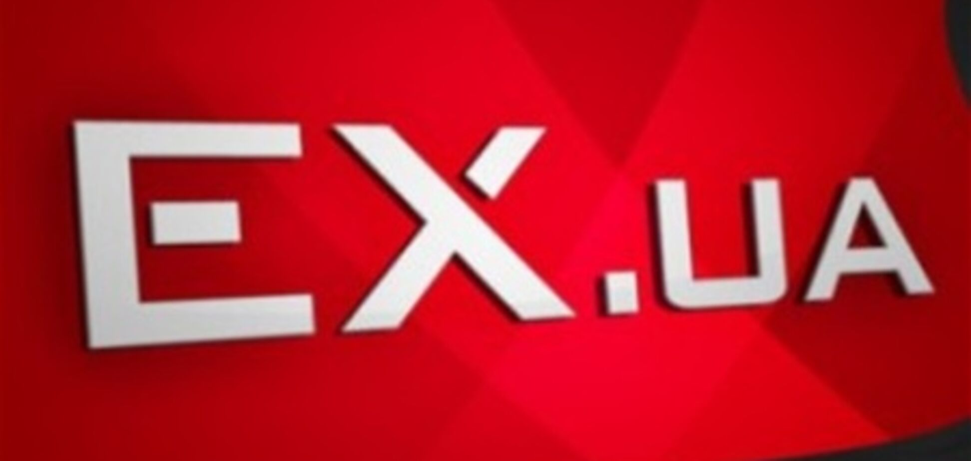 Ex.ua відновив свою роботу