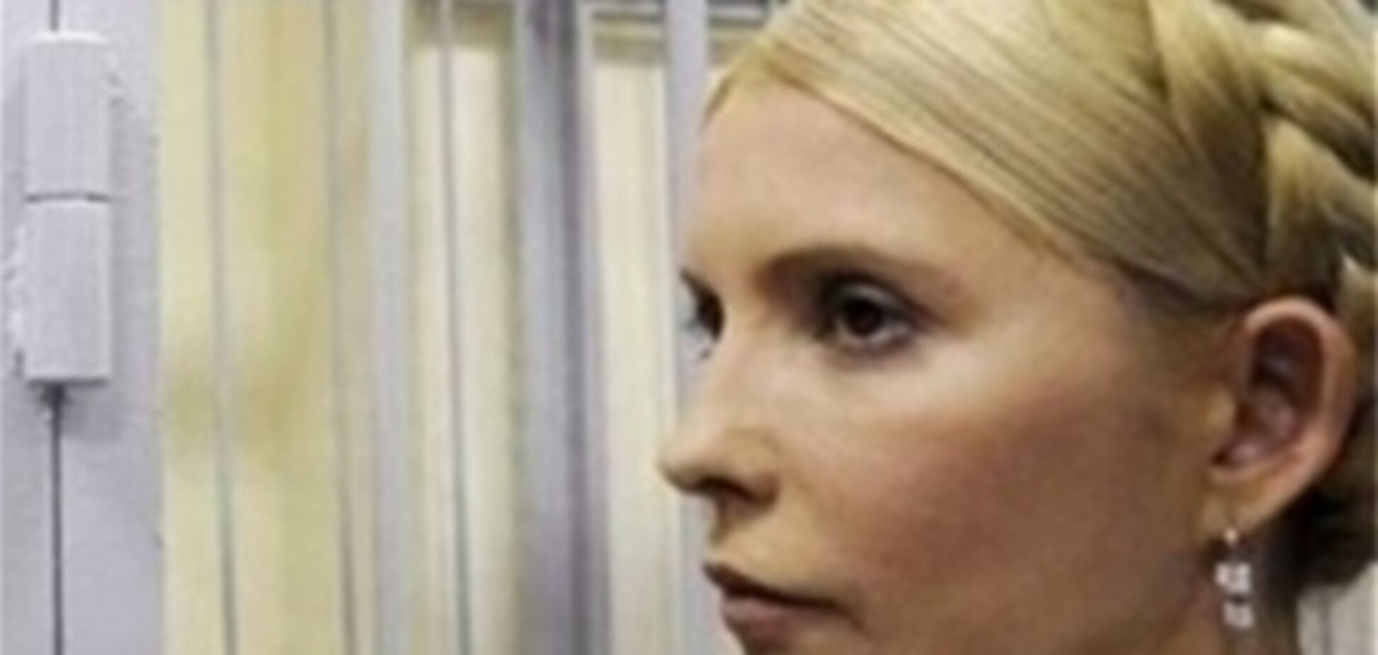 Справа Тимошенко Європейський суд розглядатиме публічно