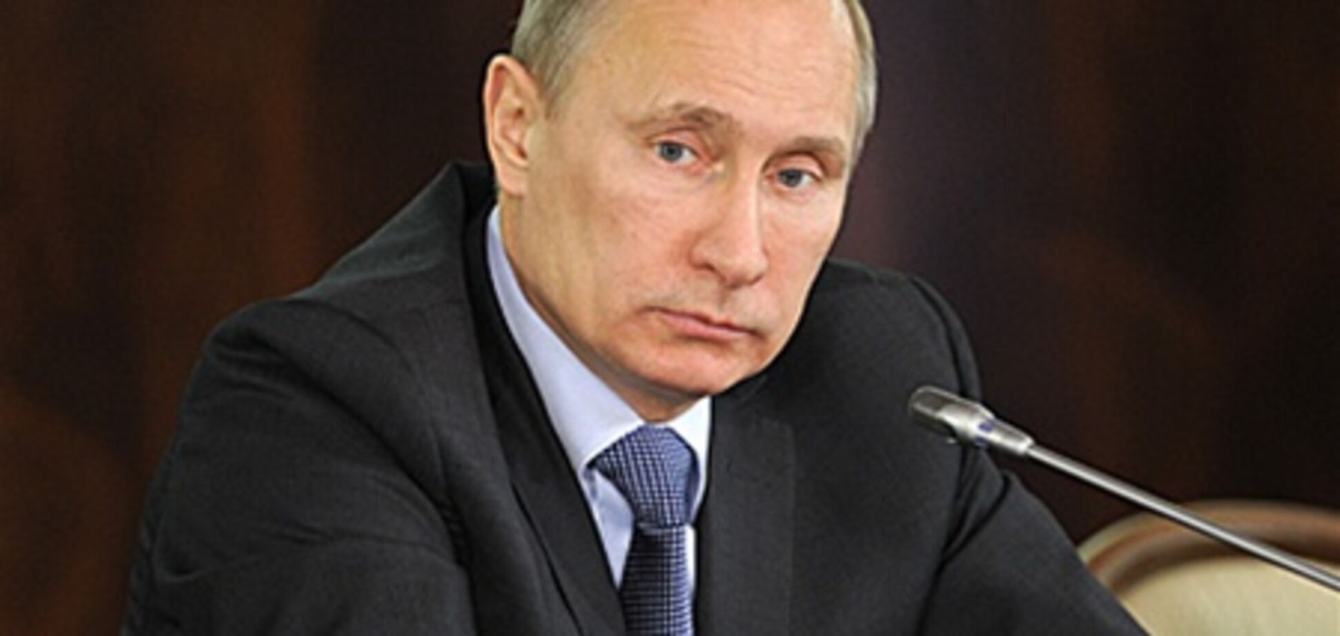 Путин: ситуация в России далека от идеальной