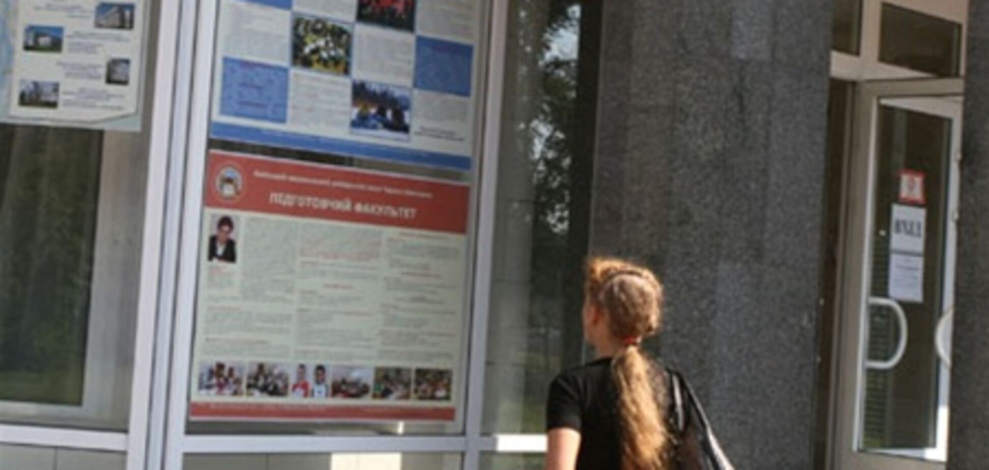 Вступительная кампания-2012: Львовский университет ворвался в тройку лидеров