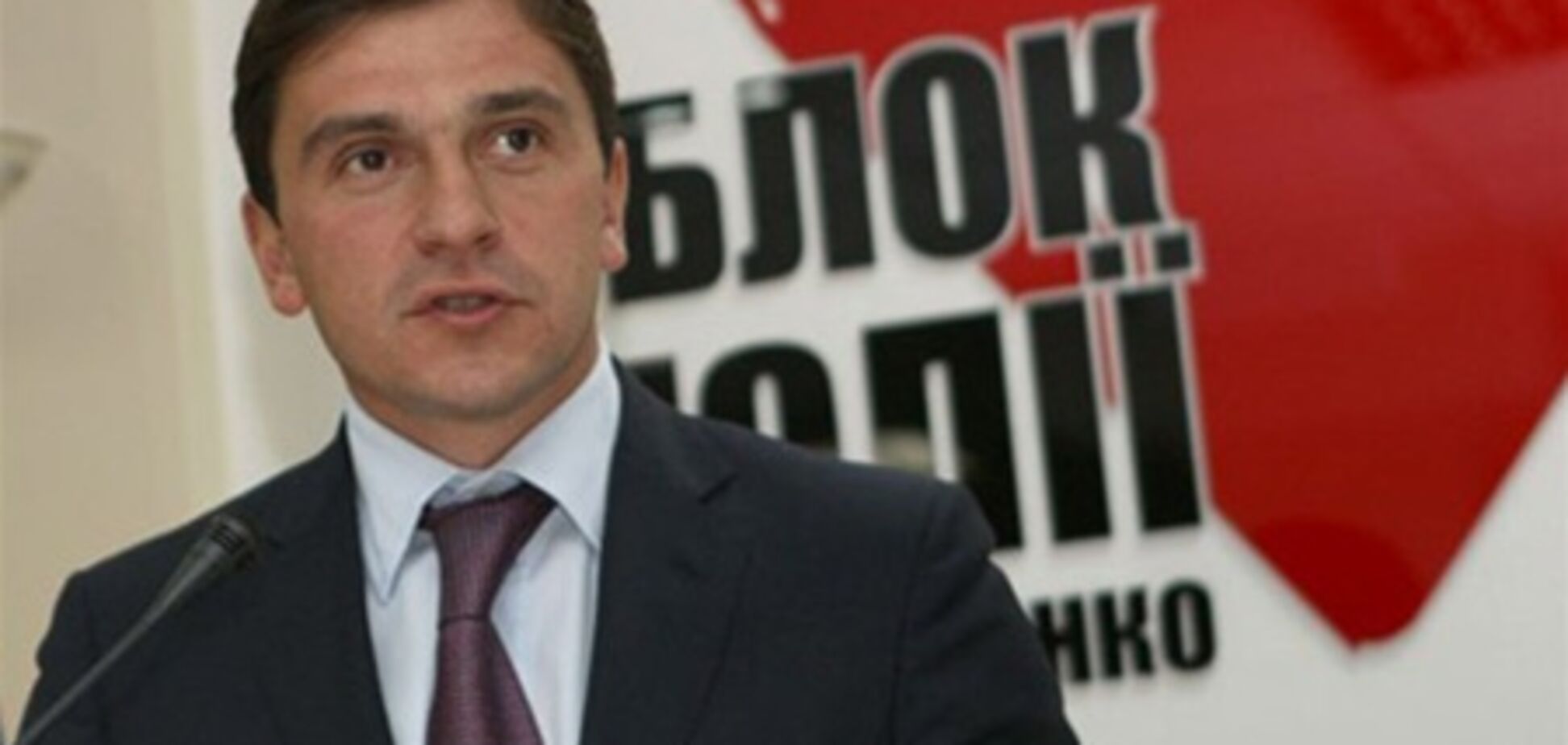 Бютівців-корупціонерів вимагають виключити зі списків Об'єднаної опозиції