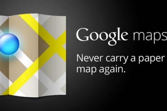 Карты Google теперь доступны без интернета – инструкция. Фото 
