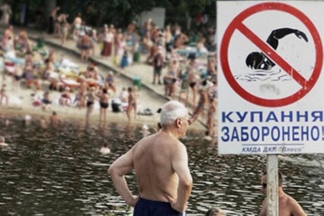 Киевлянам запретили купаться на десяти пляжах