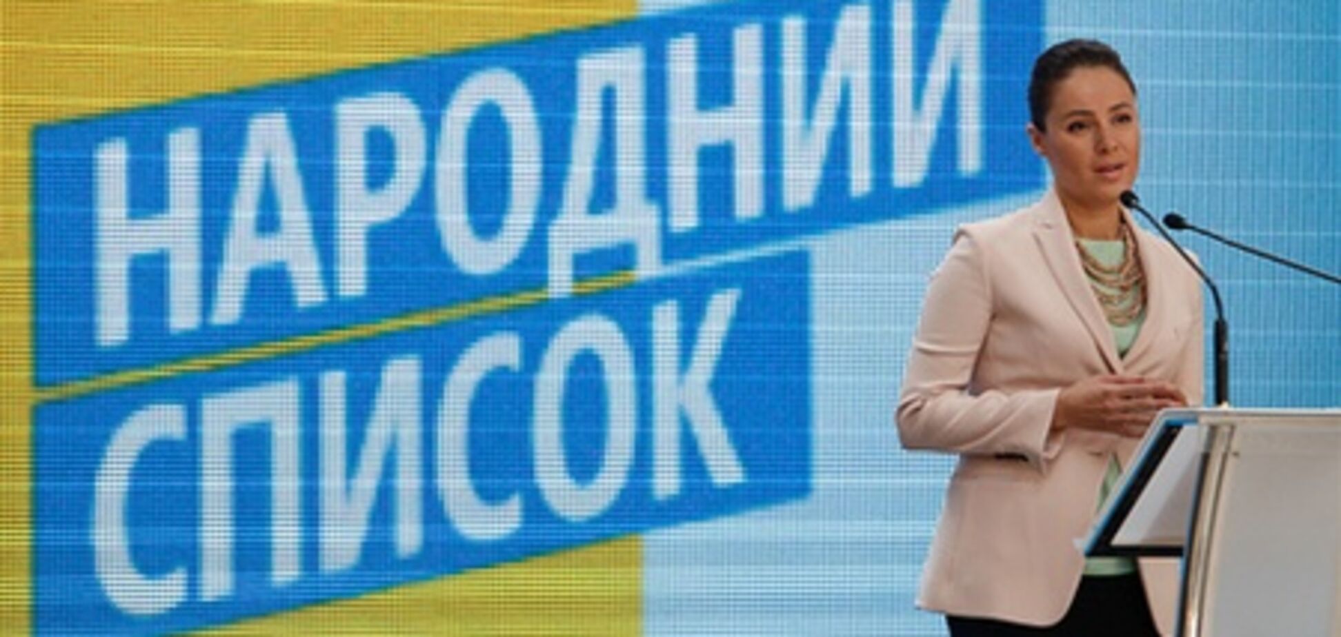 Более полумиллиона украинцев проголосовали за кандидатов в список Королевской