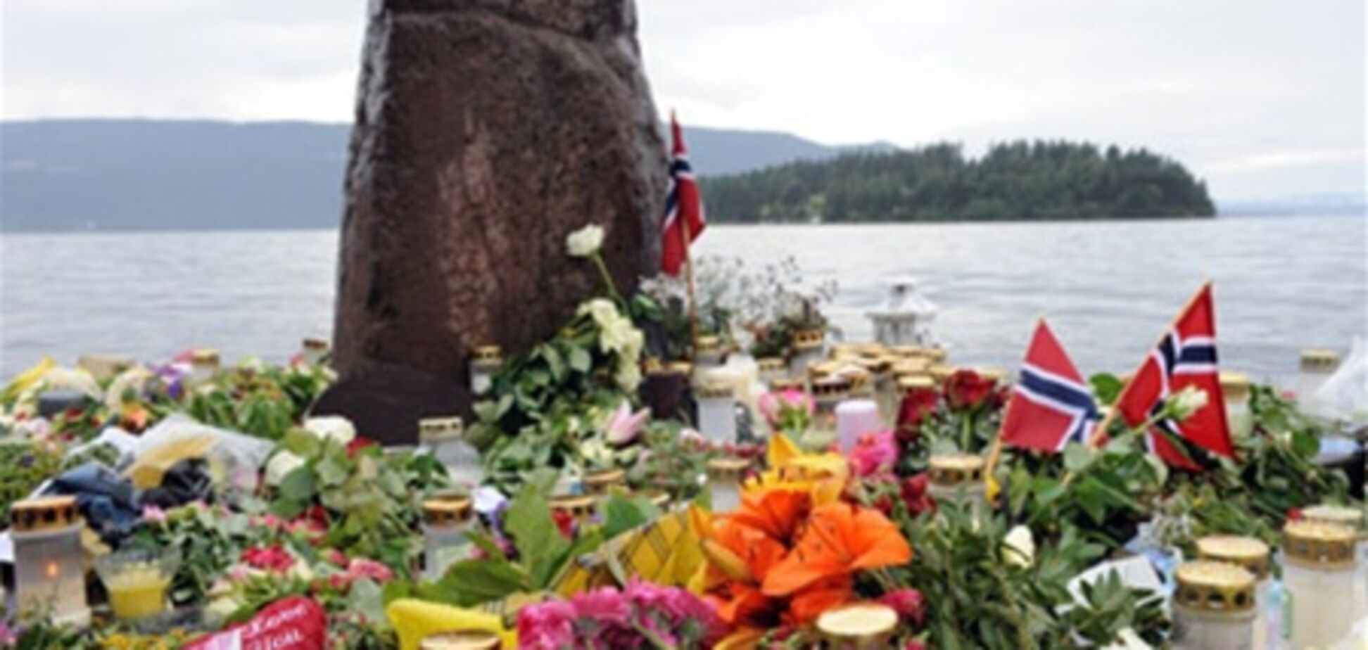 Норвегія згадує жертв терактів Брейвіка
