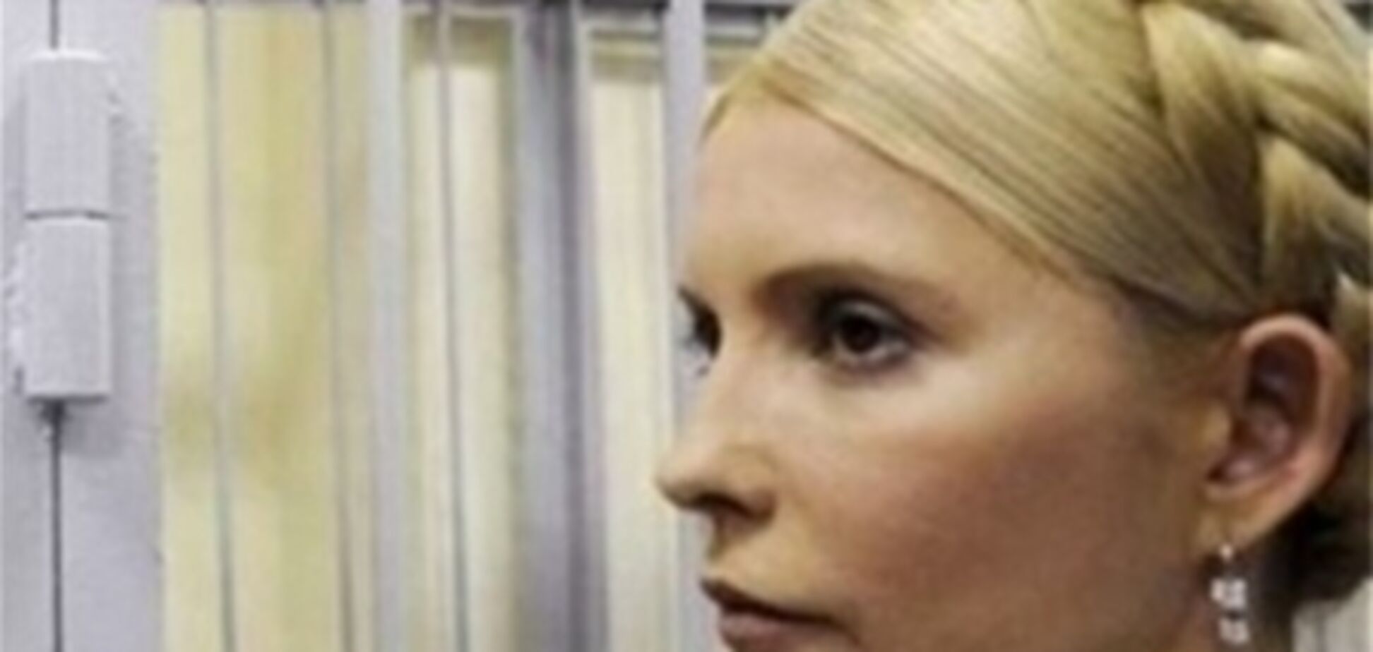 Тимошенко просит врачей ее нагрузить