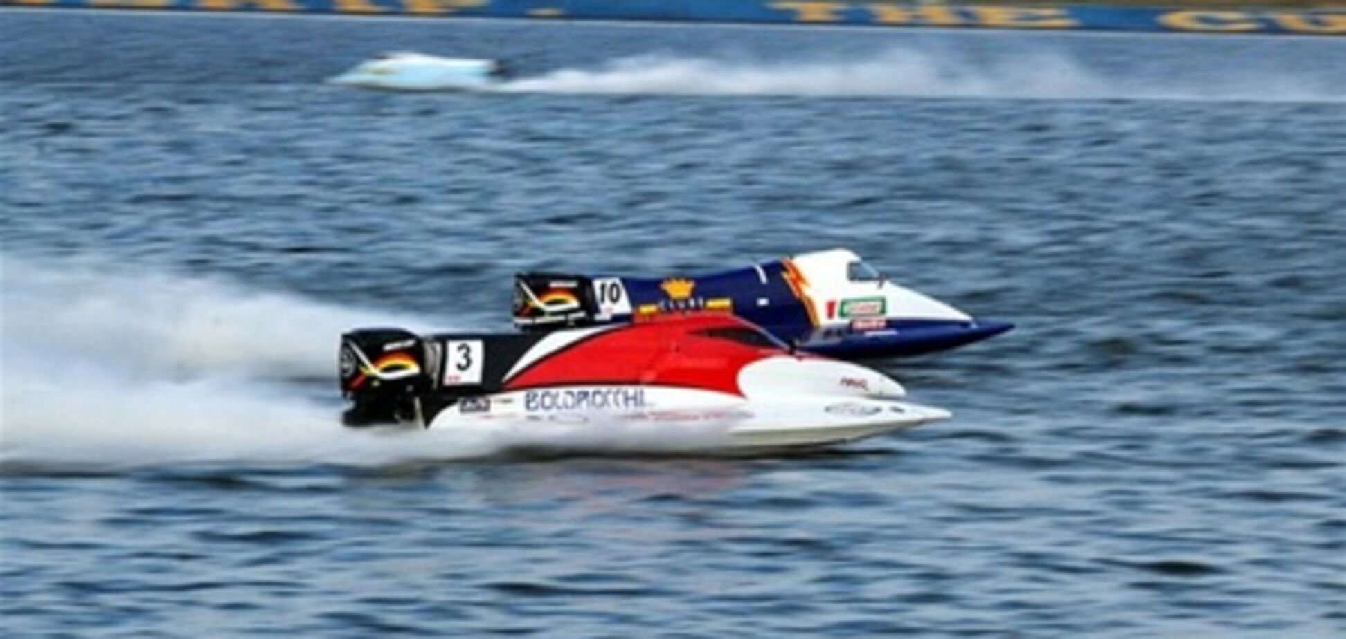 Старт водной 'Формулы-1' перенесли из-за непогоды