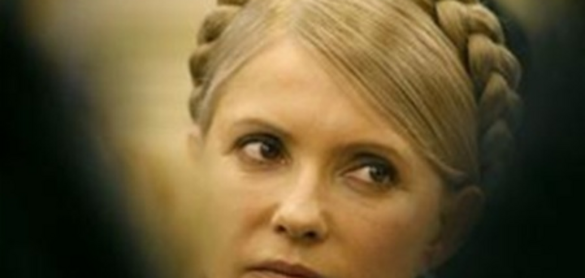 Німецький лікар знову просить суд відкласти засідання у справі Тимошенко