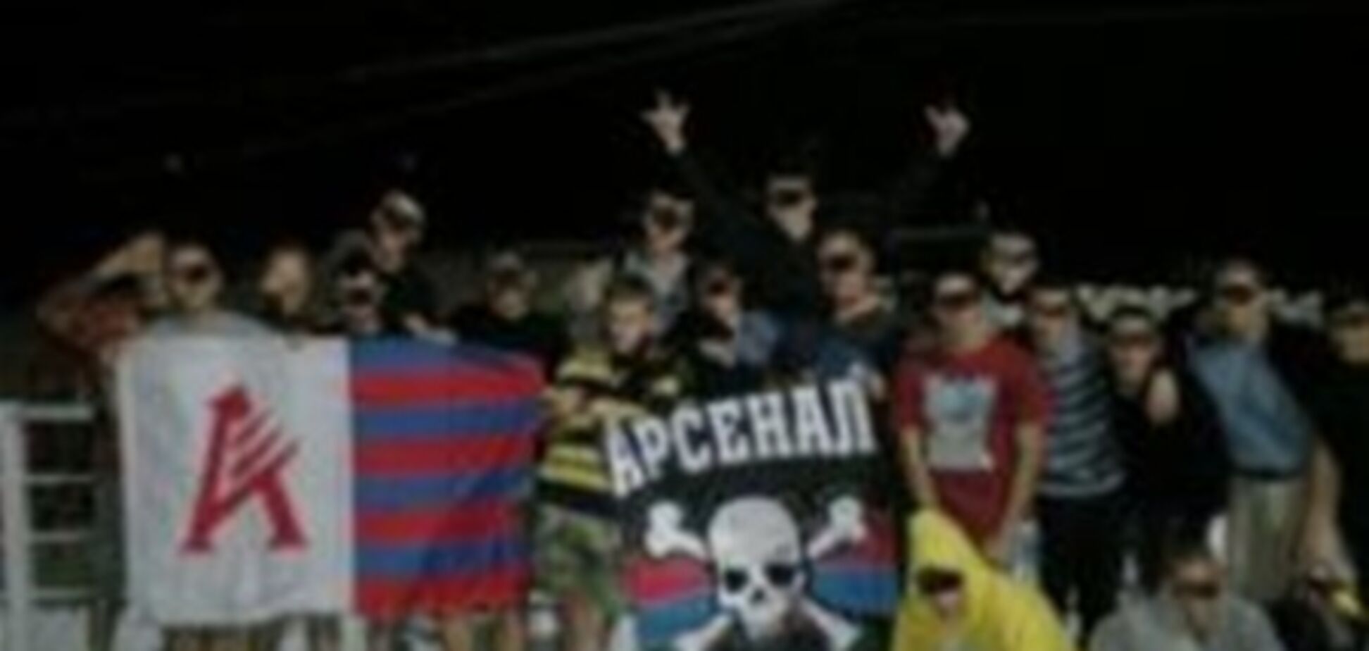 Массовая драка фанатов в Киеве: 20 человек задержаны
