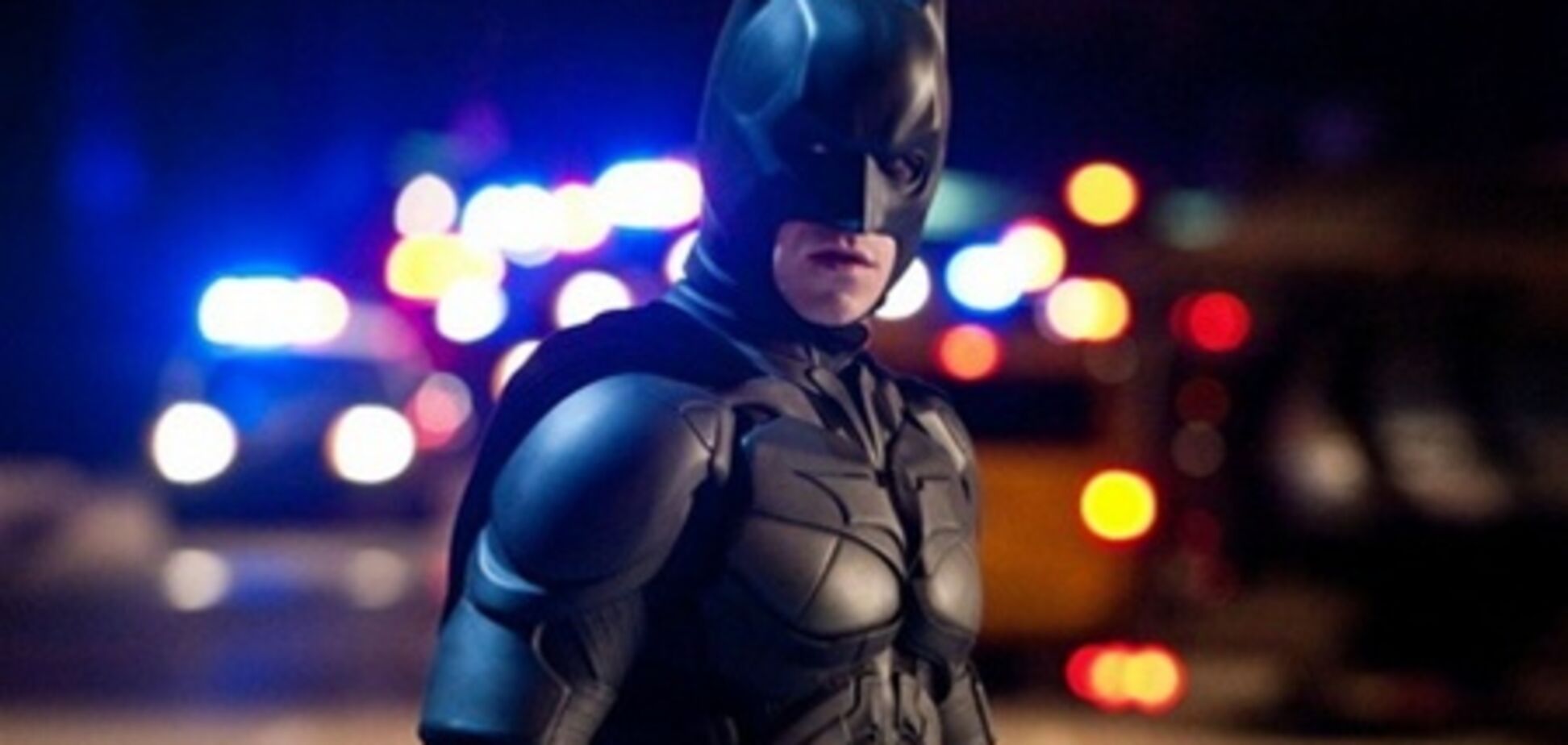 Студии отказались публиковать кассовые сборы 'Бэтмена'