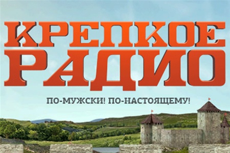 Журналістів радіо МНС змусили звільнитися після репортажів про Кримську