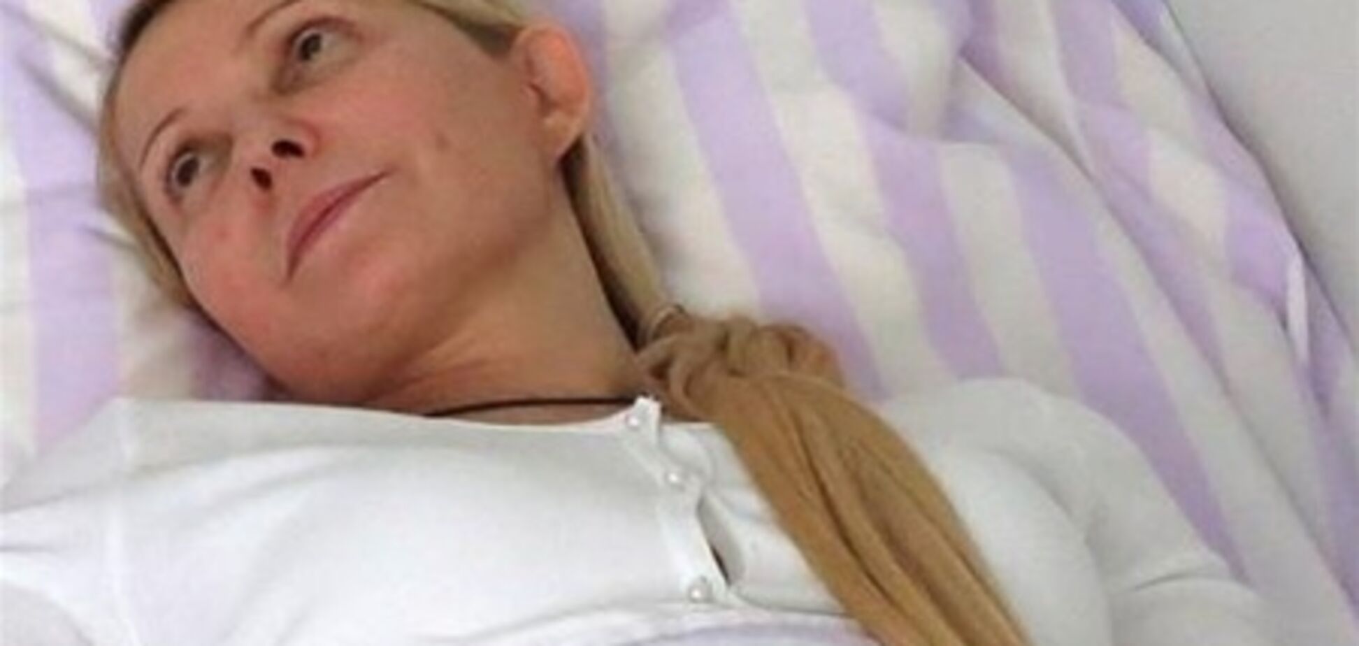 Бютівцям пообіцяла не транспортувати Тимошенко в суд