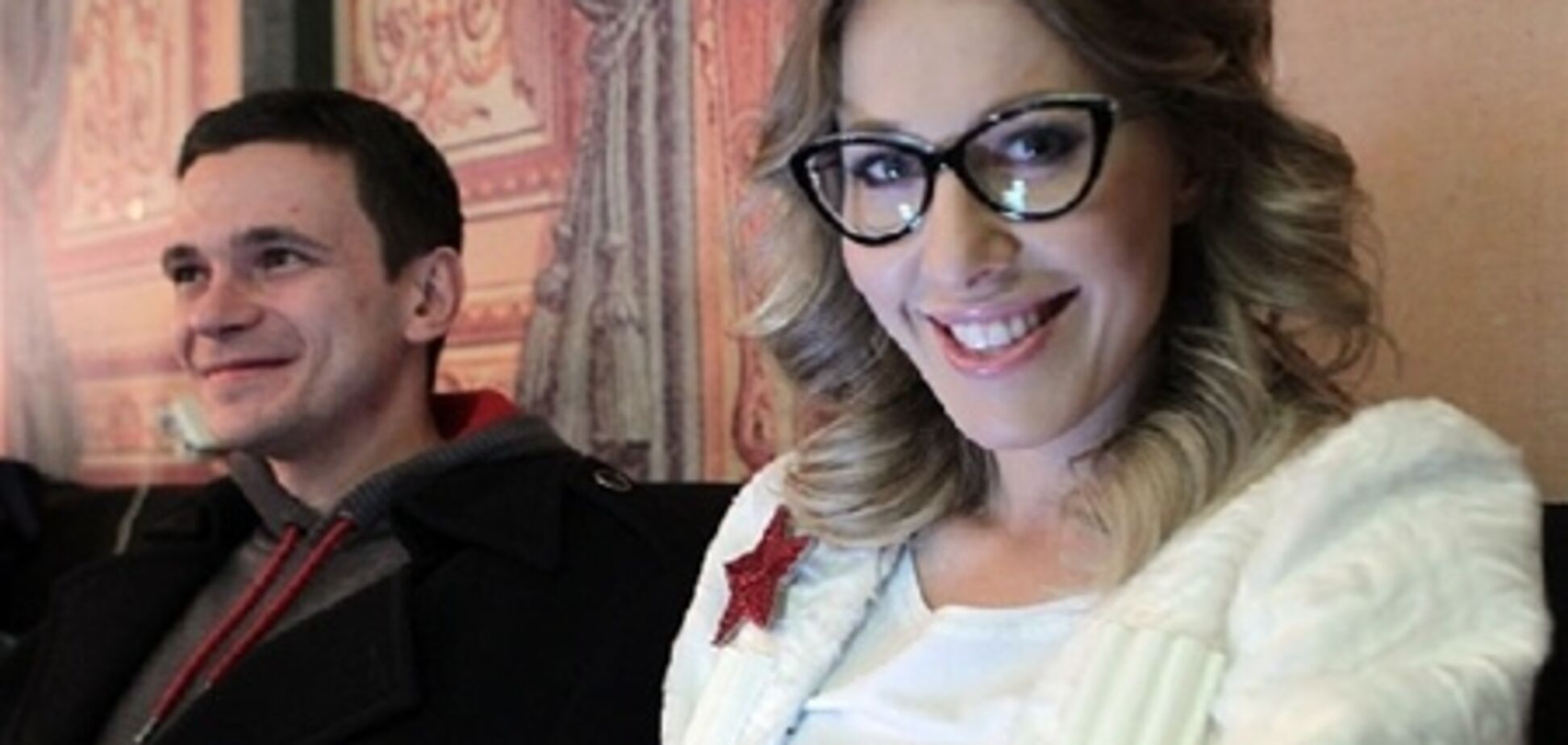 Яшин женится на Собчак?