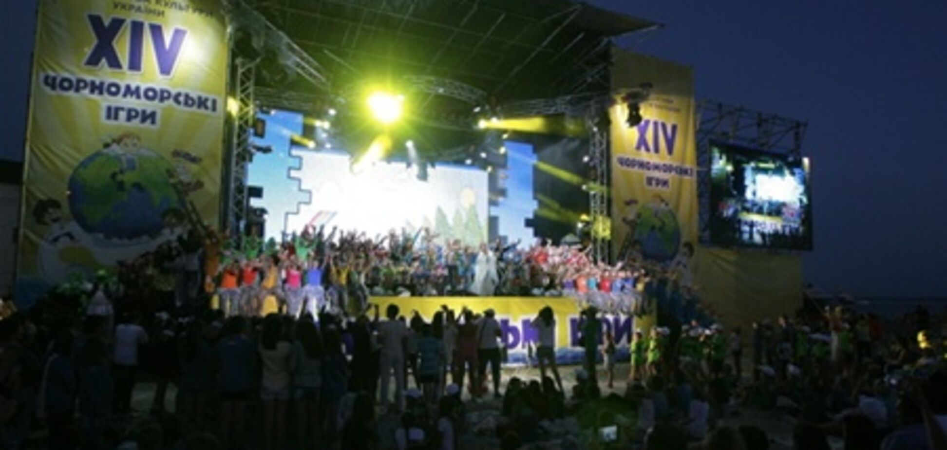 Благодійний дитячий фестиваль 'Чорноморські ігри' назвав своїх переможців