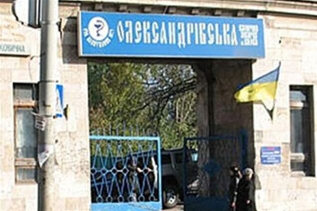 В Александровской больнице предоставляли незаконные платные услуги