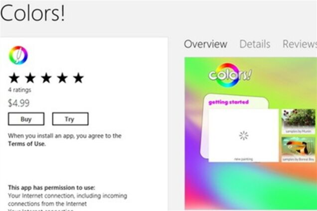 Программы для Windows 8 будут стоить от $1,49 до $999,99 