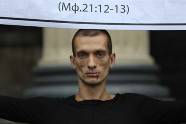 В Петербурге художник публично зашил себе рот