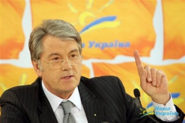 СМИ назвали первую пятерку 'Нашей Украины'