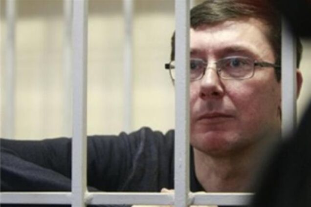 Суд начал рассмотрение дела Луценко