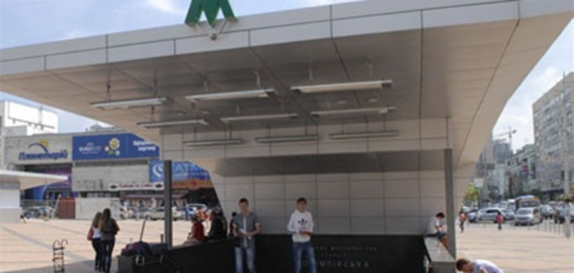 Из-за концерта на 'Олимпийском' закроют две станции метро