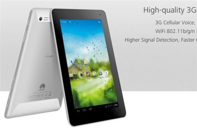 Huawei представил конкурента планшету Nexus от Google. Фото 