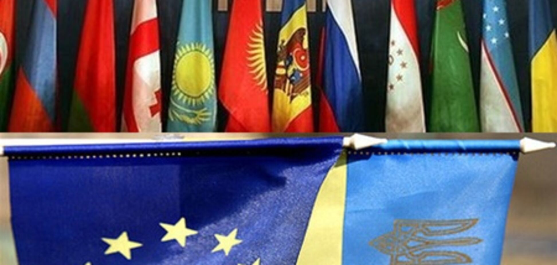 ЕС: Украина может вступить сразу в две зоны свободной торговли