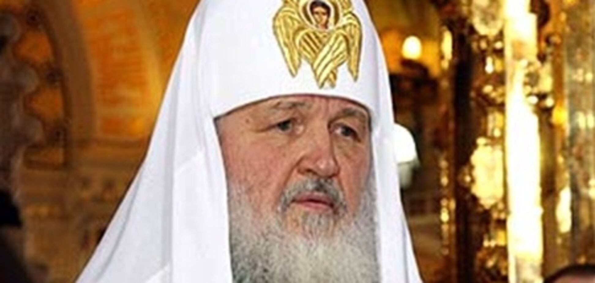 Патріарх Кирило відкриє засідання Священного Синоду в Києві