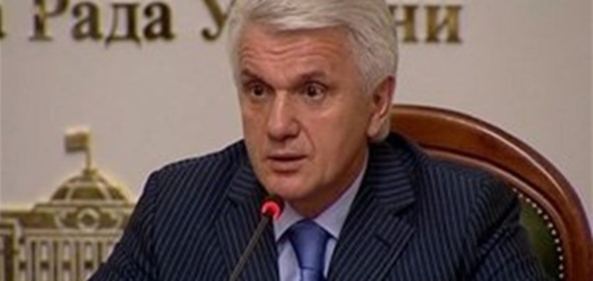 Литвин созывает нардепов на внеочередную сессию