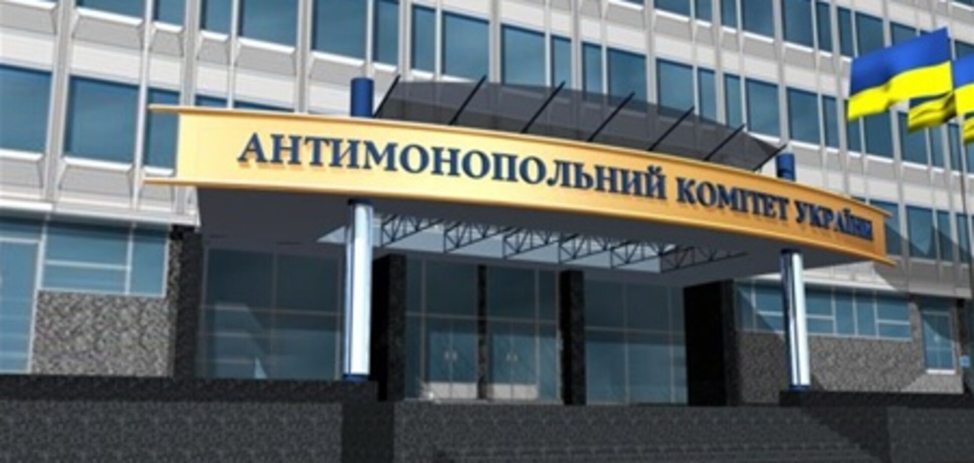 АМКУ: МТС и Киевстар получают рекордную прибыль