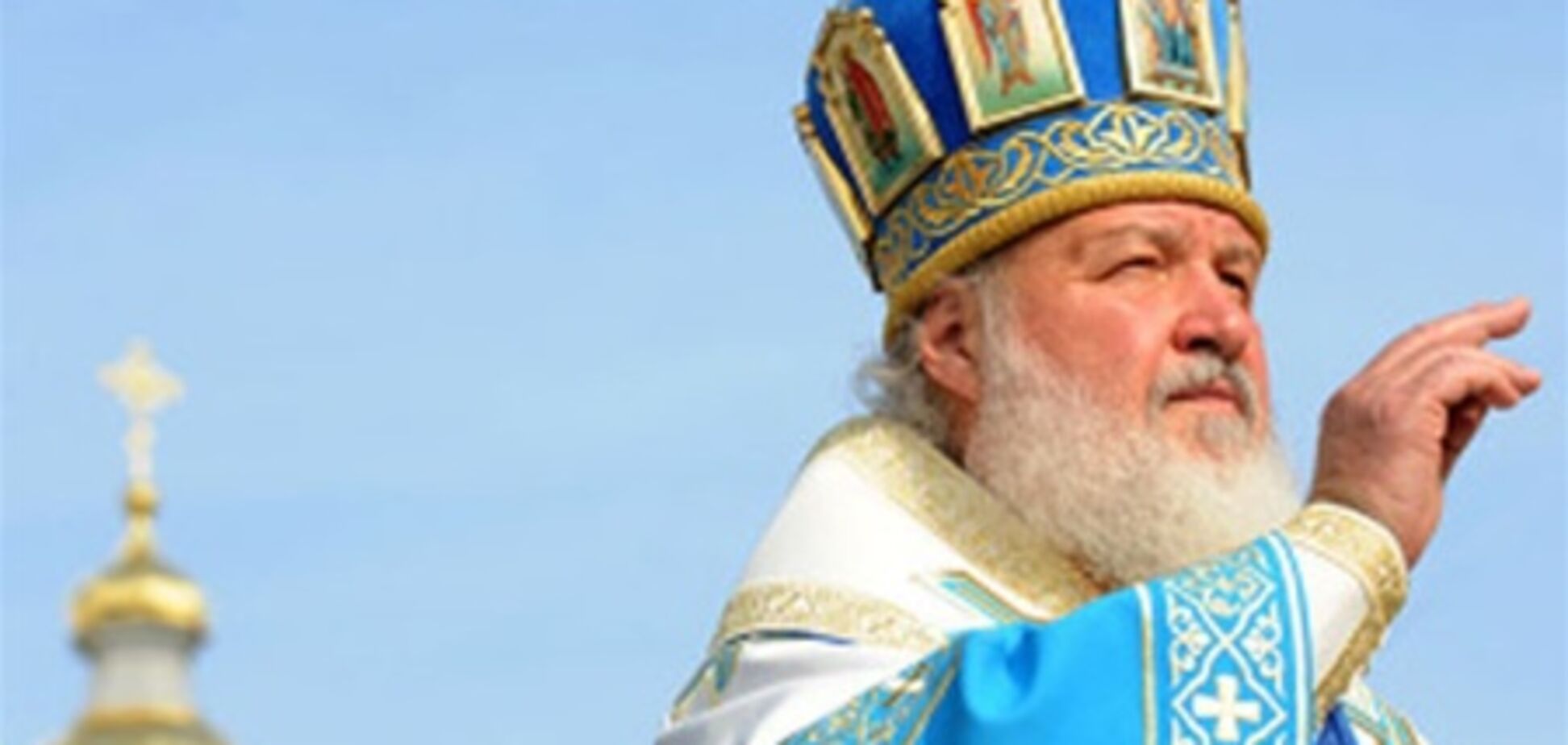 Патріарх Кирил: радий ступити на святу українську землю