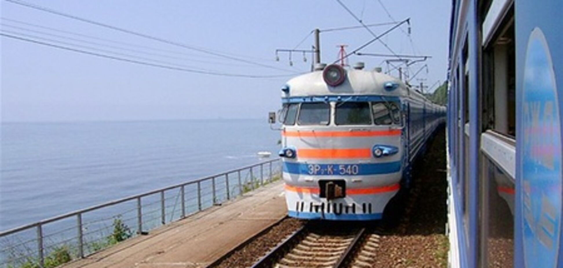 В Крым пустили дополнительный поезд