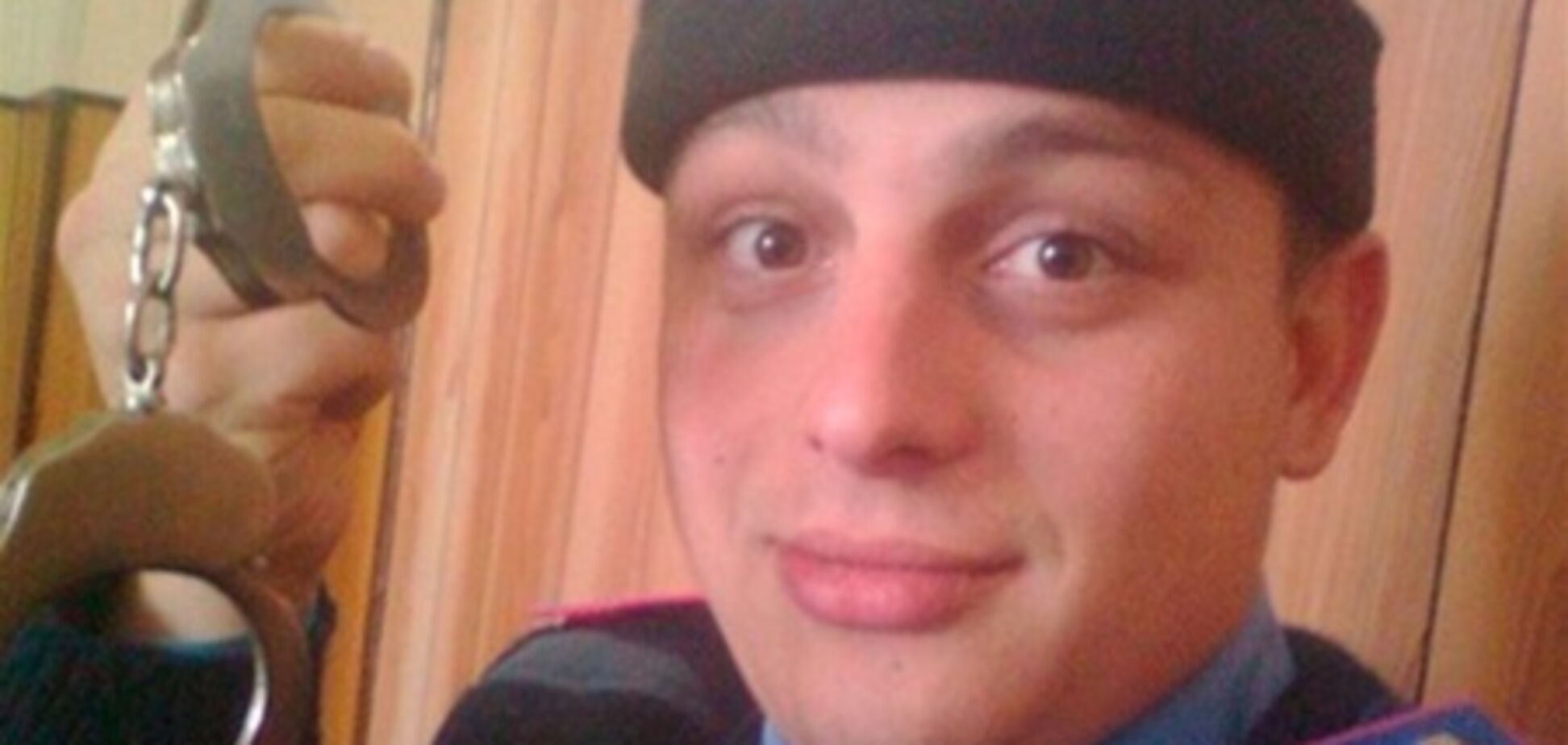 Після галасу в ЗМІ миколаївського міліціонера звільнили з органів