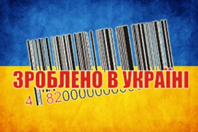 Украина начала активней торговать с миром